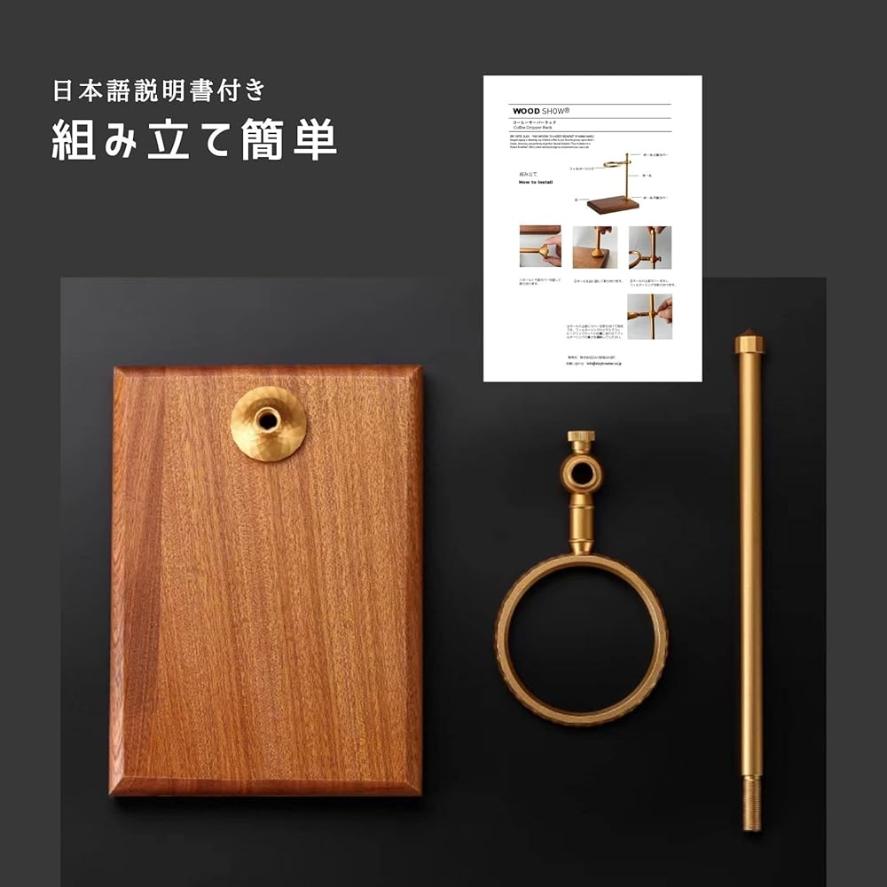 WOOD SHOW Coffee Stand Cafe Coffee Rack Wooden Coffee Drip Equipment (Coffee Stand Only) Shipping from Tokyo