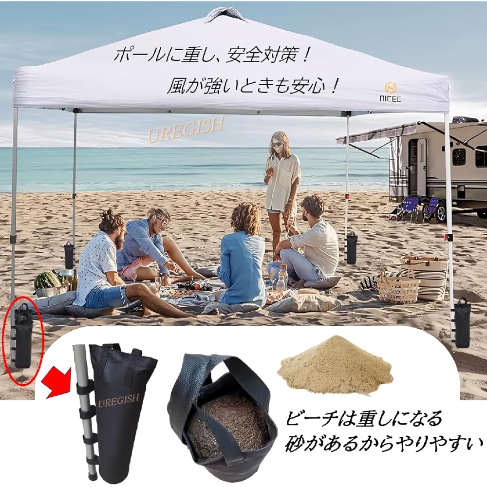 URGISH Weight Bag Tent Tarp Leg Pole Fixed Weight Sand Bag