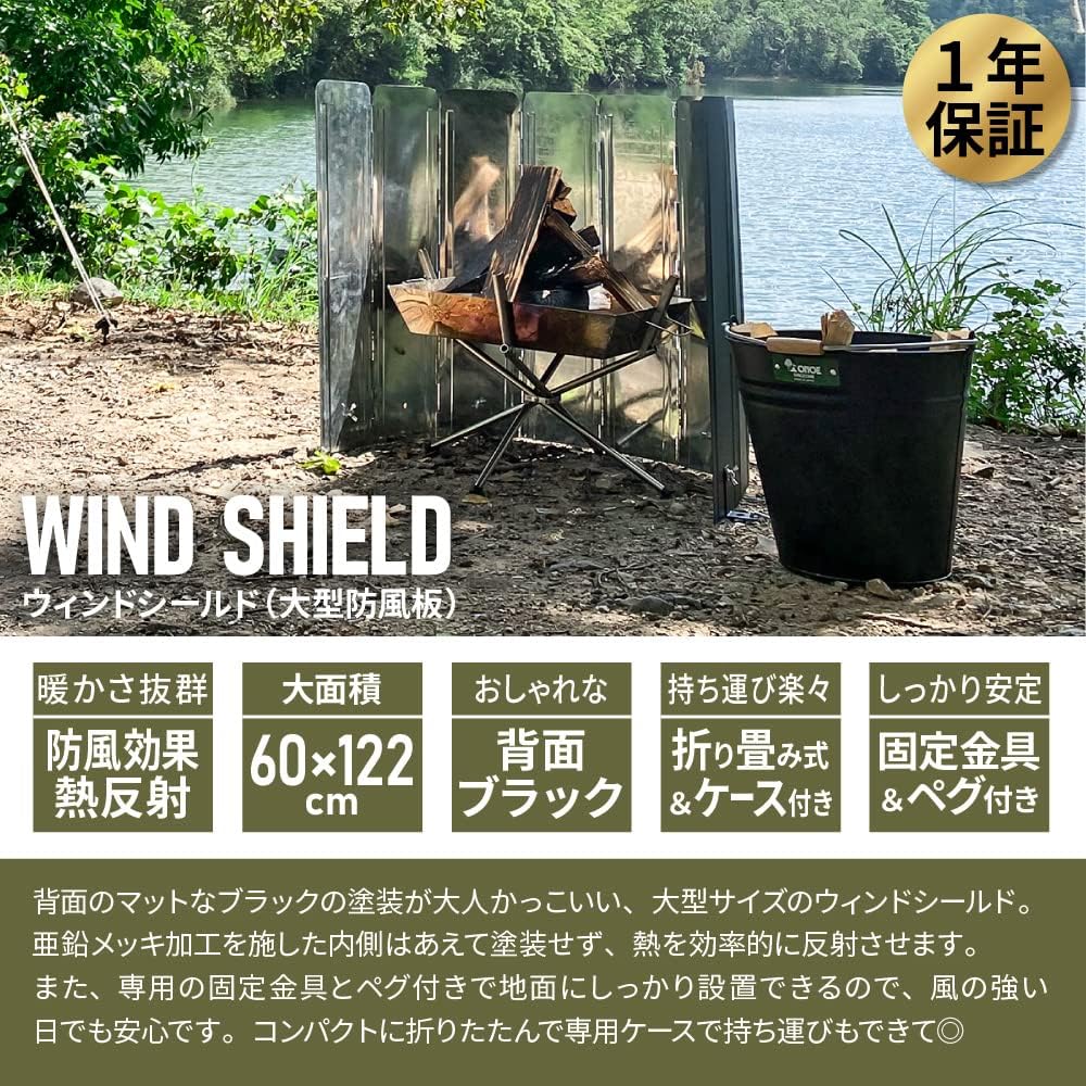 Viaggio+ Windshield Windshield Camping 122 x 60cm Bonfire with Pegs 8 Pieces Connected Galvanized Steel Plate Extension Plate Folding Black