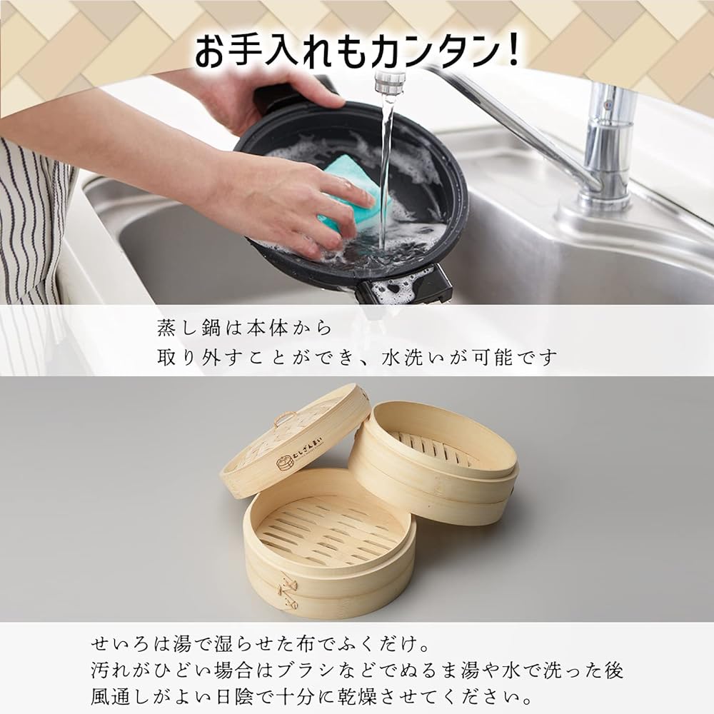 Apix Mushizanmai Electric Steamer Steamer with Recipe Book, Two Tiers of Bamboo Steamer, Up to 30 Minute Timer Function, Food Steamer, Steam Cooker, Steamer, Dim Sum, Chawanmushi, Steamed Dishes