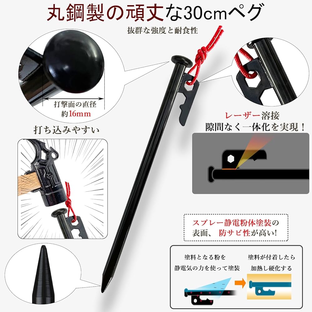 [YOGOTO] 30cm Peg Set for Hard Soil, Sand and Grassland Tarp Peg φ10mm Stake Tent Peg Peg Set with Storage Case and Flexible Hardware (30cm Set of 15 (Luminous Rope, Flexible Hardware and Storage Case Included))