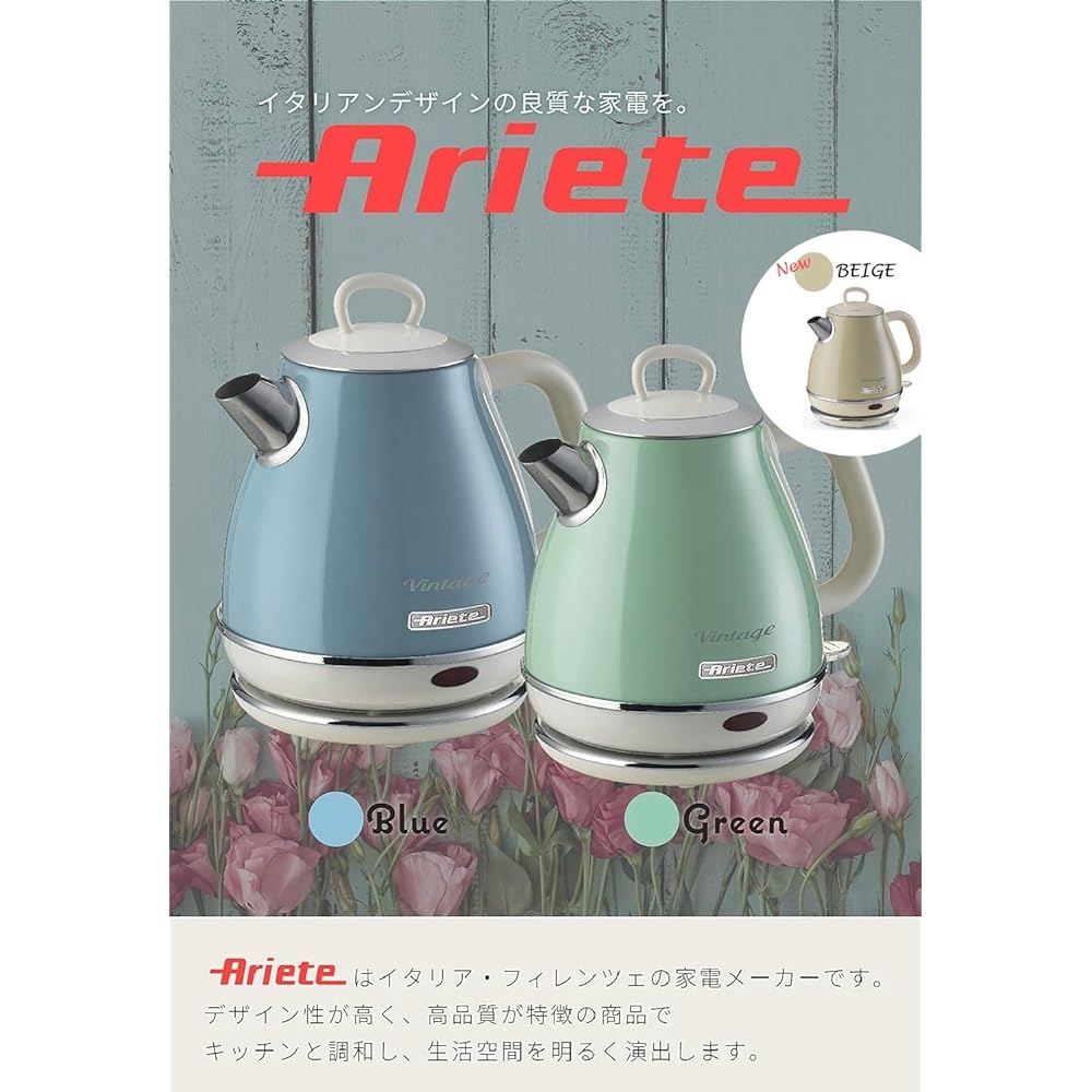 Ariete Electric Kettle 1.0L 1200W Italian Design Beige 2868BE