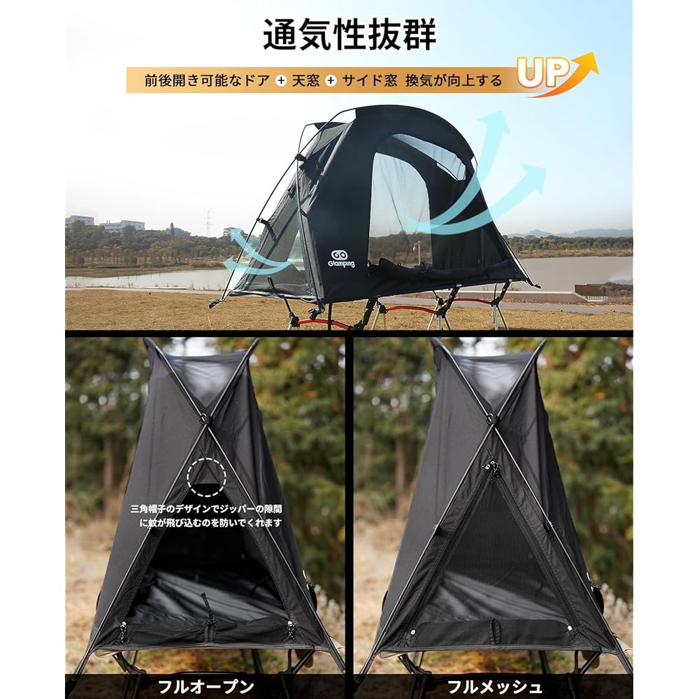 GOGlamping Tent Cot Tent [SKY EYE CT Freestanding Cot Tent TC] Cot Tent Solo Tent Kangaru Style Tent Inner Tent for 1 Person Tourin Dome TC Tent 3 WAY Type Lightweight Aluminum Pole Front and Back Doors Mesh Skylight [Side Window] Bonfire Allowed Small T