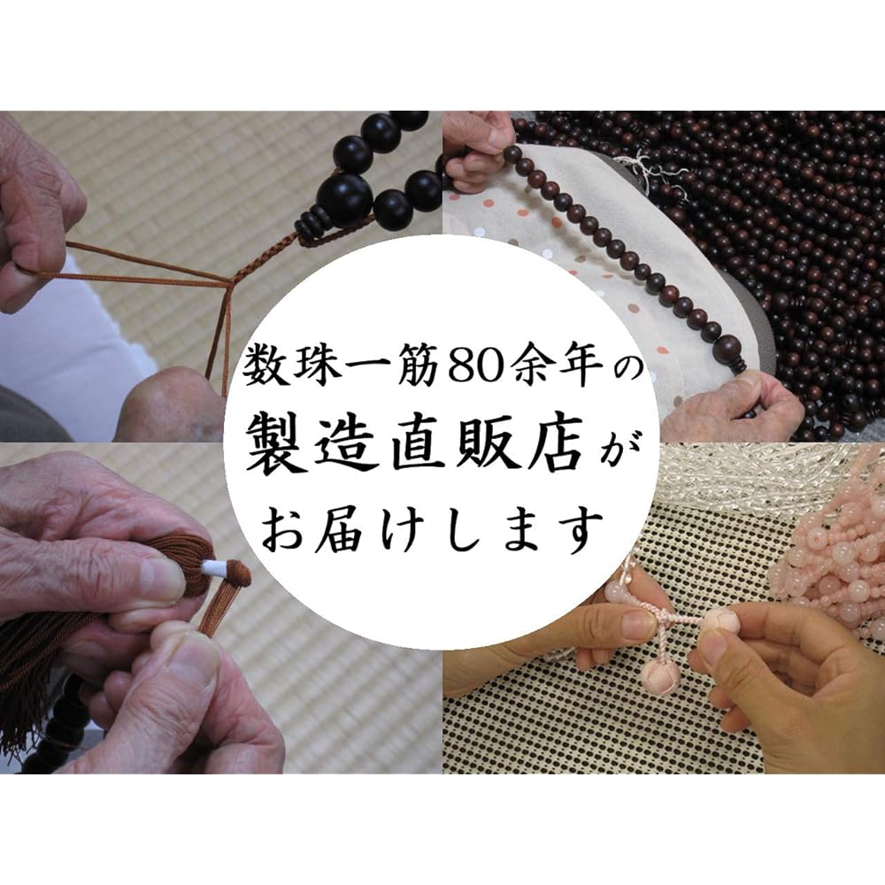 Prayer beads <Made in Japan> Women's high-quality natural stone Root Amethyst with Fujigumo stone Pure silk tassel (tassel color purple) Made in Japan Comes with a prayer bead bag Handmade Prayer beads Can be used by all sects [A long-established prayer