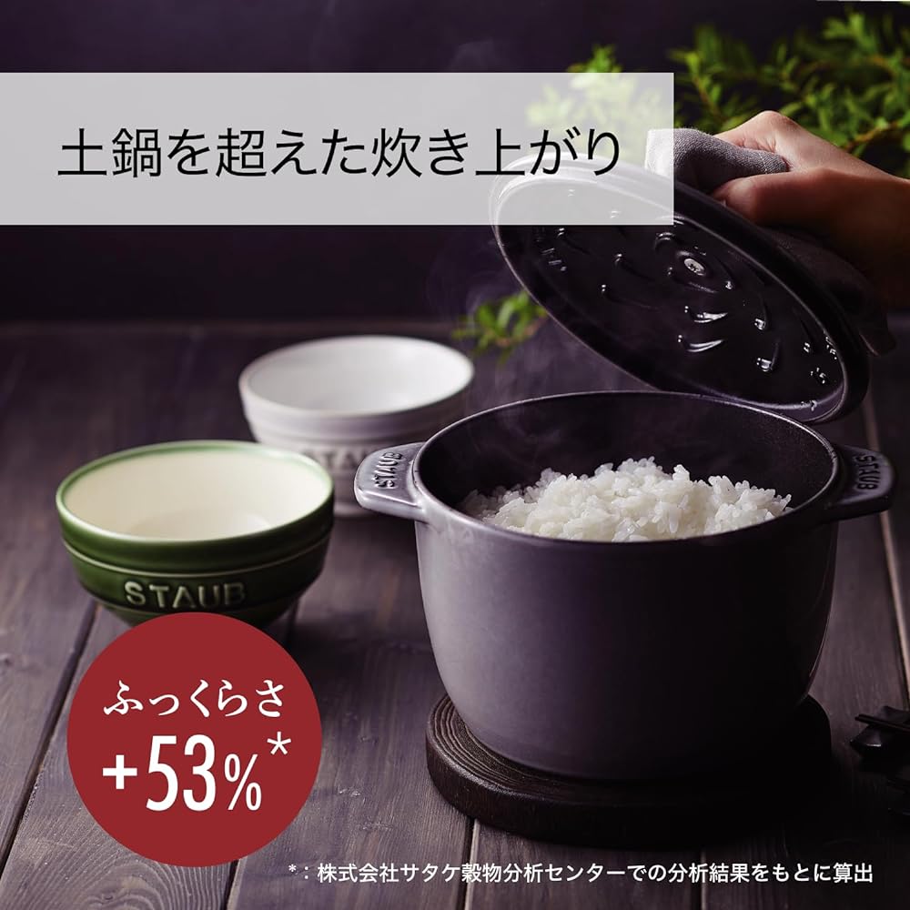 staub "La Cocotte de GOHAN Black M 16cm" Rice Pot 2 Cup Cast Enamel Pot IH Compatible Rice Cooker [Authorized Japanese Product] La Cocotte de GOHAN 40509-655