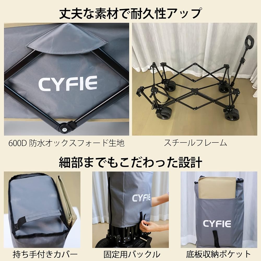 Carry Cart Cart Outdoor [Large Tires, Compatible with Long Items] CYFIE Wagon Carry Camping Carry Wagon Camping Wagon Opens at the Back With Brake One-touch Free Standing Folding Large Capacity 100L Beach Fishing BBQ Leisure Luggage Carrying