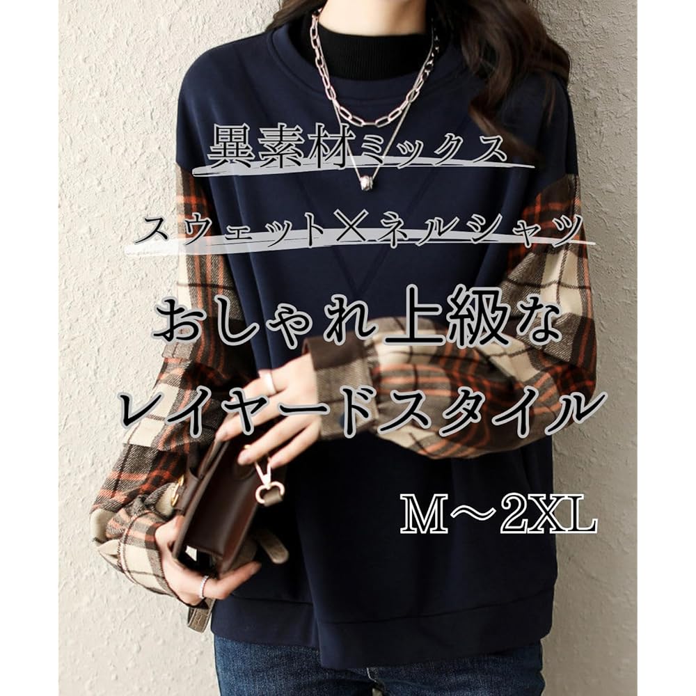 [Four leaf] Women's Sweatshirt, Cut and Sew, Long Sleeve, Switched Sleeves, Tops, Casual