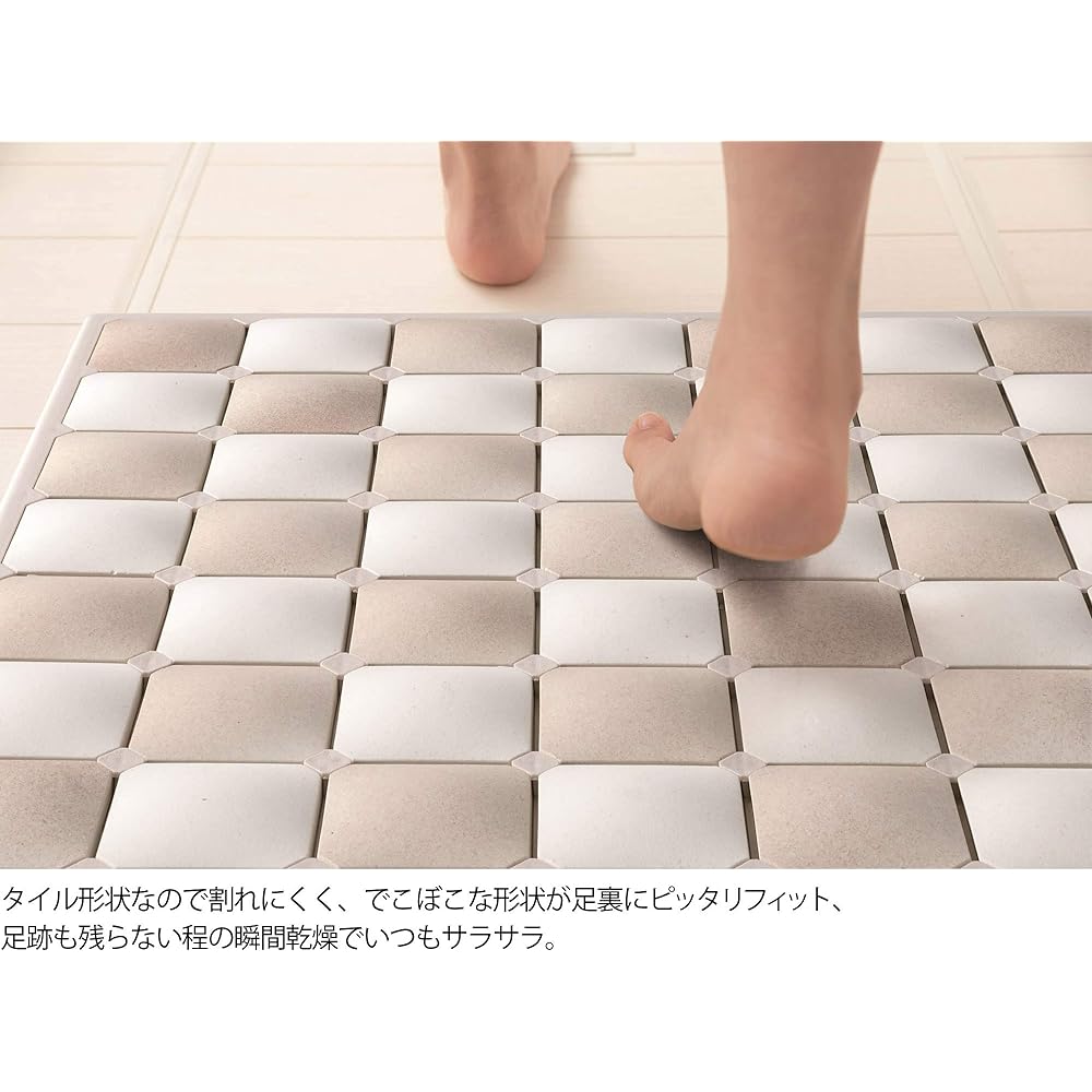 Tenma Diatomite Bath Mat Light Brown L PORISH Premium