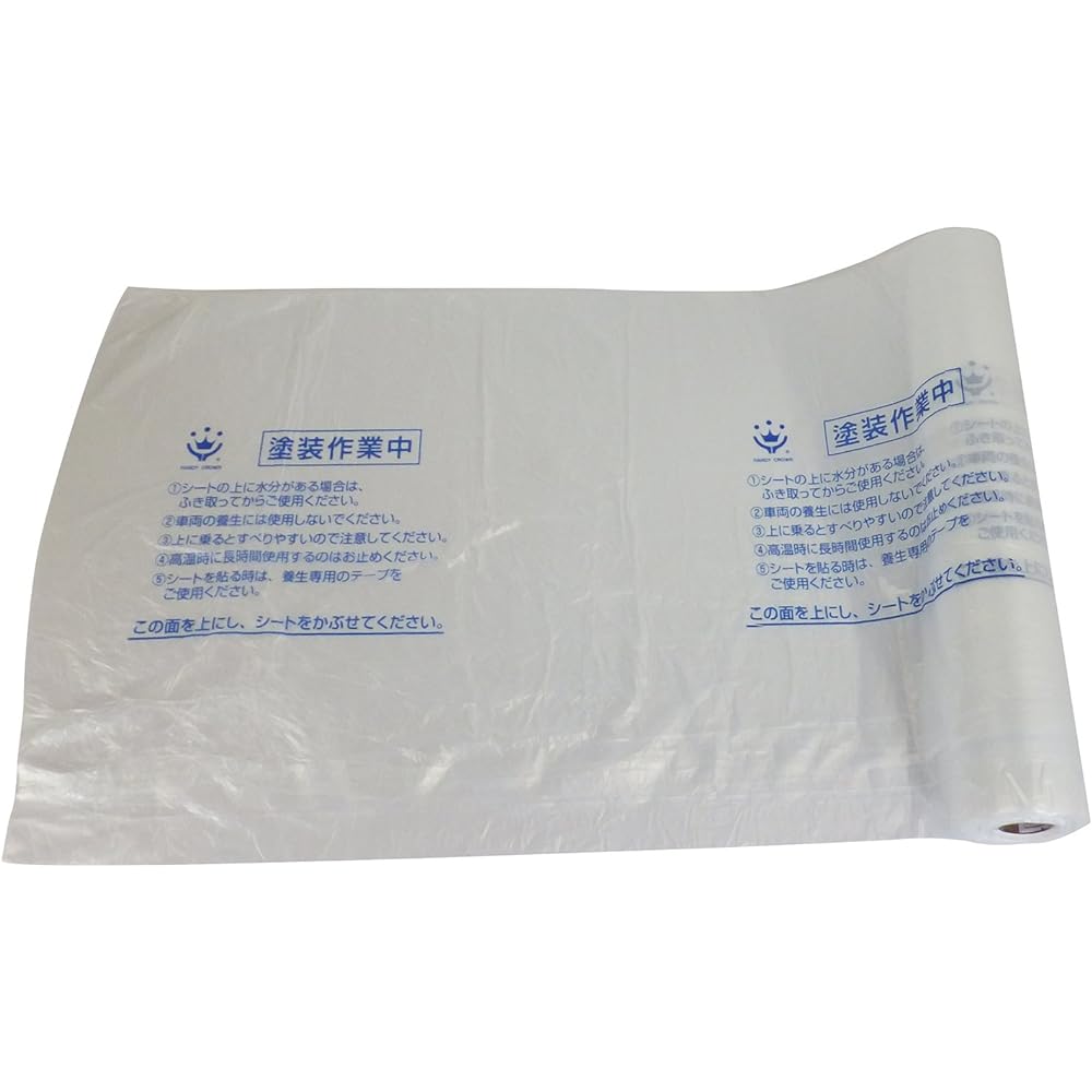 Handy Crown Compact Curing Sheet HCYS-1210 20P