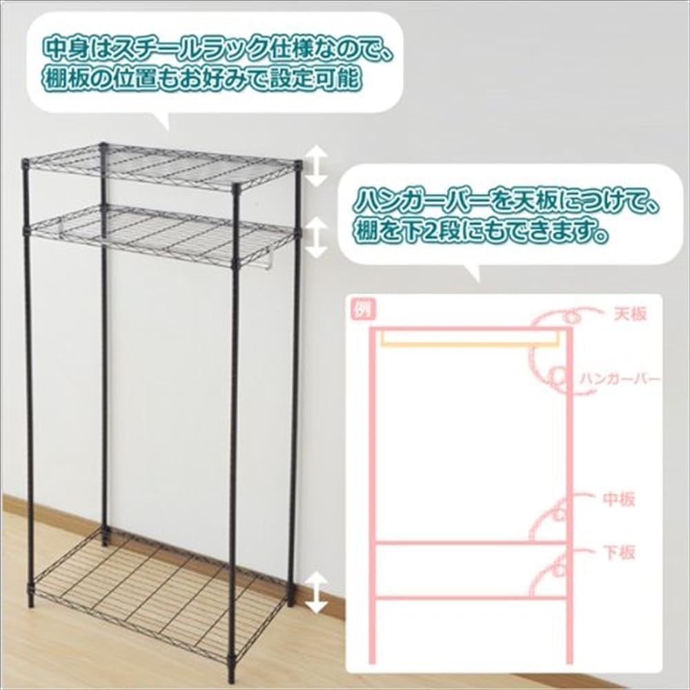 YAMAZEN Steel Hanger Rack with Cover (Width 74) Off-White RW-16743JH(WH)