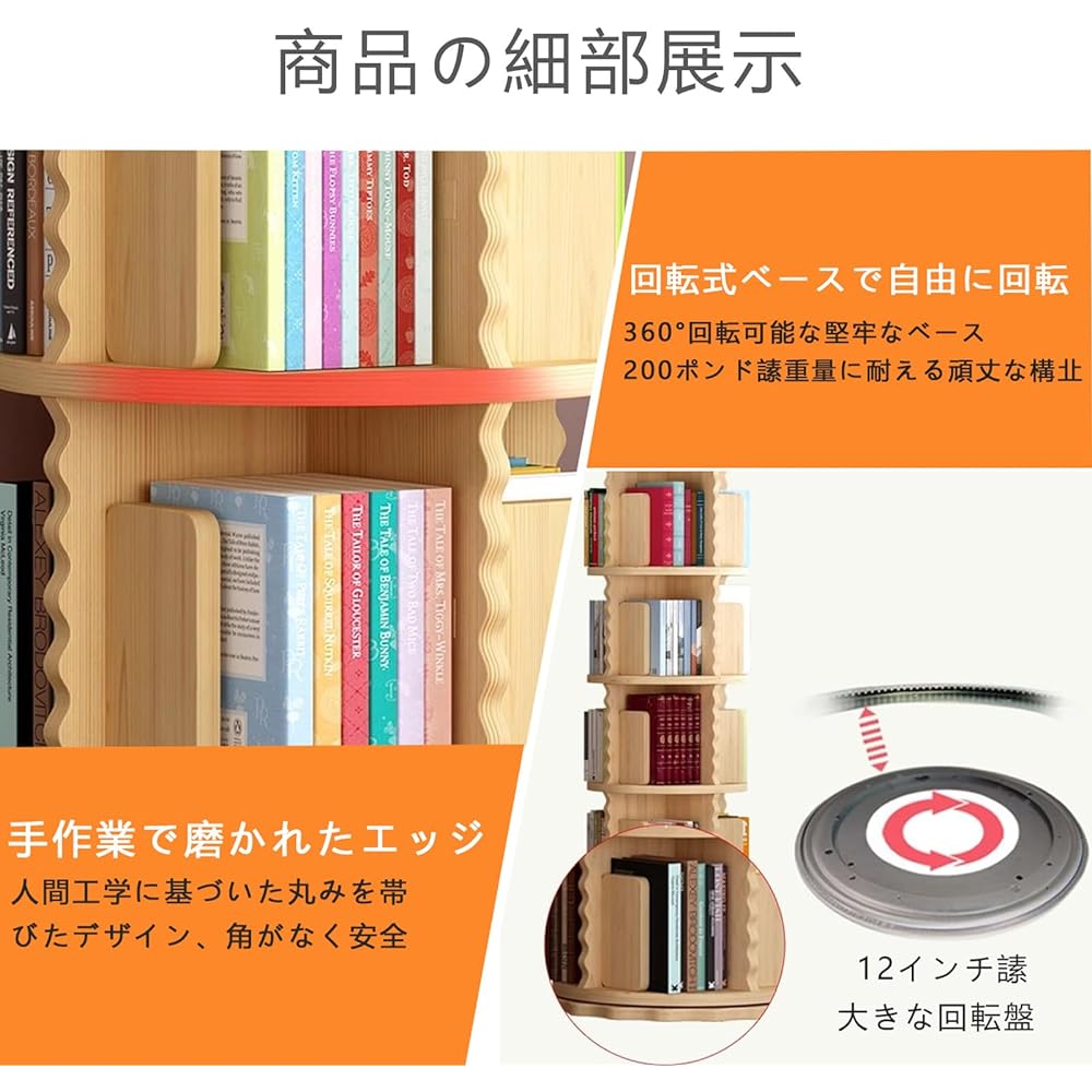 Aikyuu Wooden 360° Rotating Bookshelf Slim Thin Design Children's Picture Bookshelf Cartoon CD Rack Compatible with A4 Size Stylish Small 2-6 Tier Picture Book Rack Bookshelf