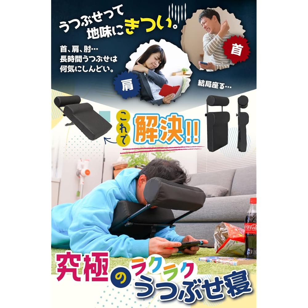 THANKO "Utsune Sleeping Cushion Z" TK-PRC22B that you will become addicted to once you use it