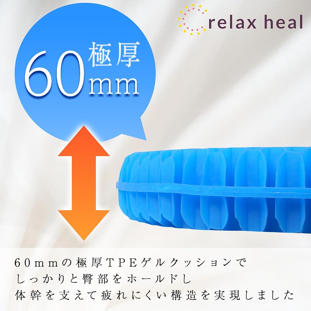 [Extra Thick] Relaxheal Round Seat Cushion, Donut Cushion, Postpartum Gel Cushion, Donut Shape Cushion, Gel Cushion, Zabuton, No Butt Pain, Lower Back