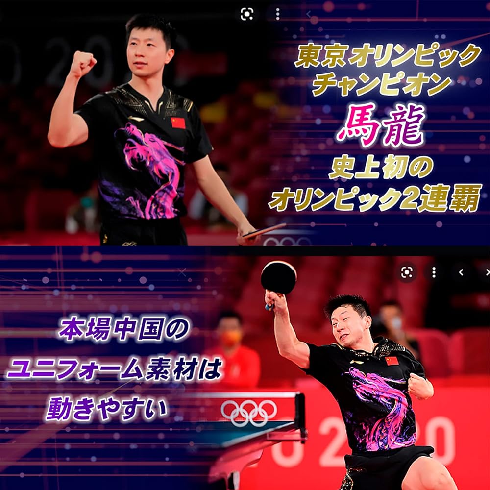 [MSR19] Table Tennis Uniform Wear China National Team World Championship China Sportswear Uniform Tokyo Olympics