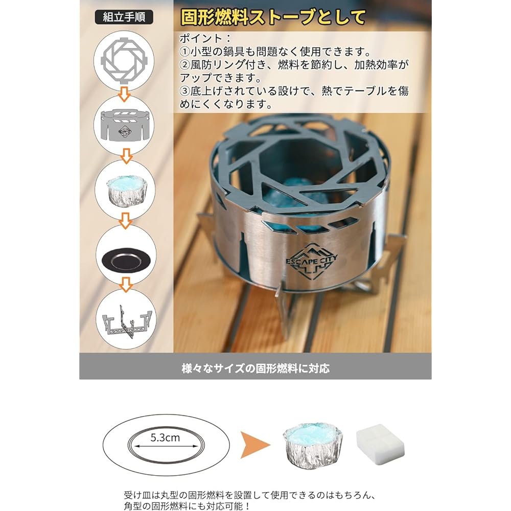 Windshield with Trivet for Alcohol Stove SOTO ST-310/ ST-330 Compatible with Iwatani Trangia Burner Solid Fuel Stove Trivet Windshield and Trivet for Alcohol Burner Trangia TRB25 Evernew EBY254 Mountable Multifunctional Stainless Steel