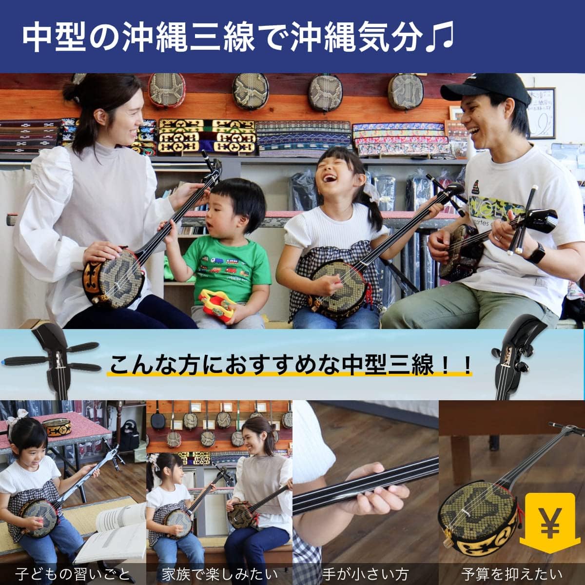 Sanshin Medium-sized Okinawan Sanshin Simple Set for Beginners + Tuner + Soft Case [Umi no Koe, Ito, Hanamizuki Sheet Music Included!]