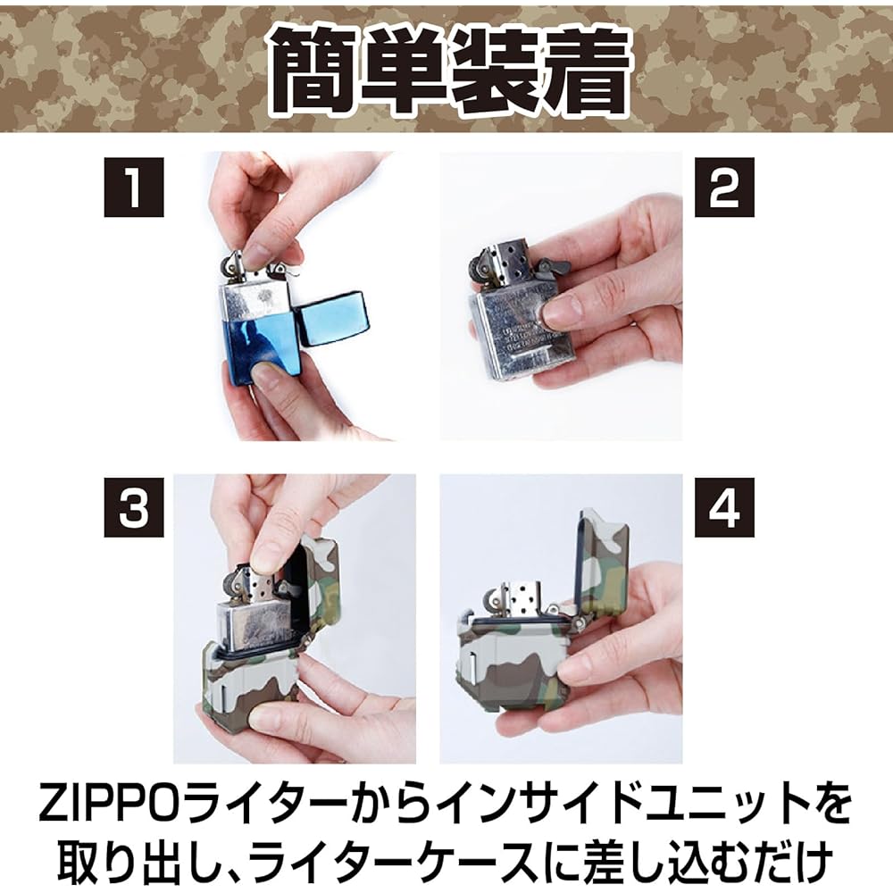 CAWKAY Oil Lighter Case for Tactical Survival Game EDC Molle Simple Waterproof Zipo Armor with Clip Camouflage Simple Waterproof (Khaki)