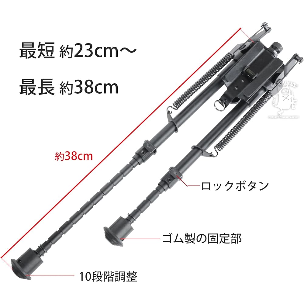SHENKEL Swing Type Harris Type Bipod 9inch Middle Size with 20mm Adapter --A must-have item for snipers--