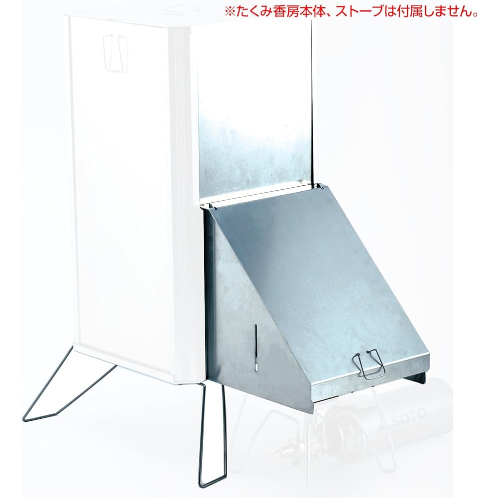 SOTO Smoke duct for Takumi Kobo ST-1291 ST-1291