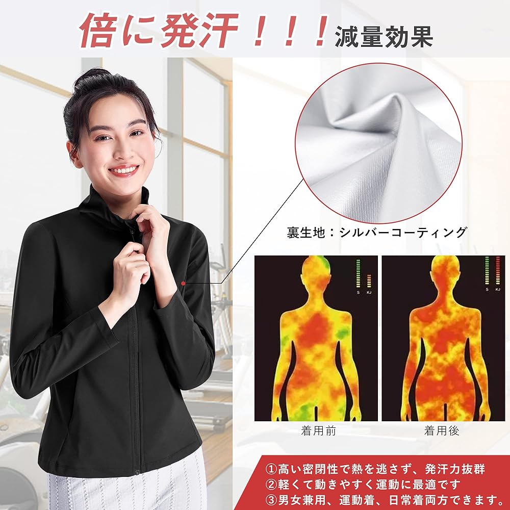 [Sawaiko] Women's Sauna Suit Coat, Heavy Sweating, Running, Walking, Stylish, Windbreaker, Washable, Light Training Wear, Women's Athletic Wear, Increases Sweat Power, Sports, Stretch, Heat Storage, Increases Heat Retention, Nano Coating, Simple