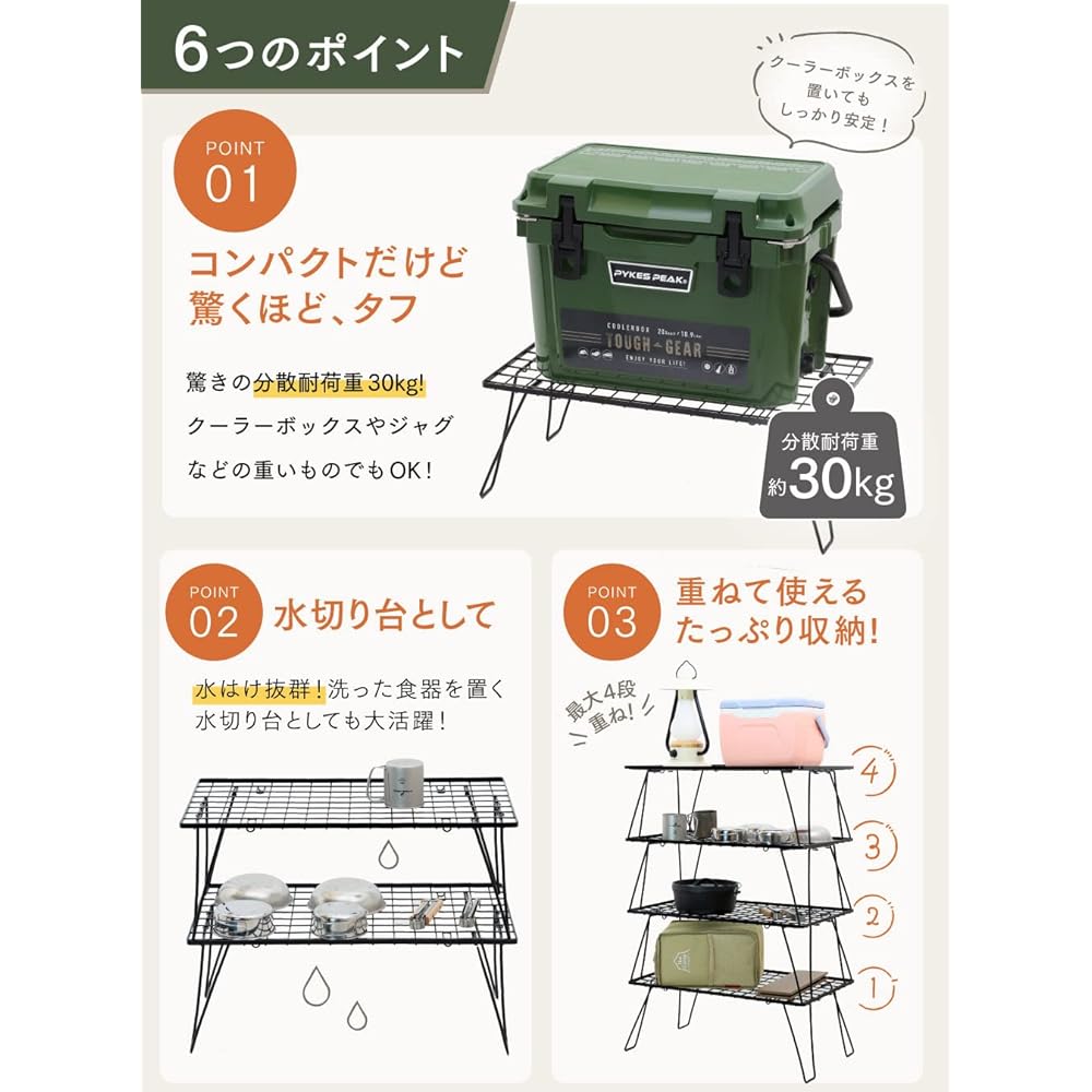 PYKES PEAK Alloy Steel Camping Rack Folding 2 Tier 3 Tier 4 Tier Compact Bonfire Table Stacking Field Rack Storage Depth 35cm Outdoor Camping TOUGH STANDARD Set of 3