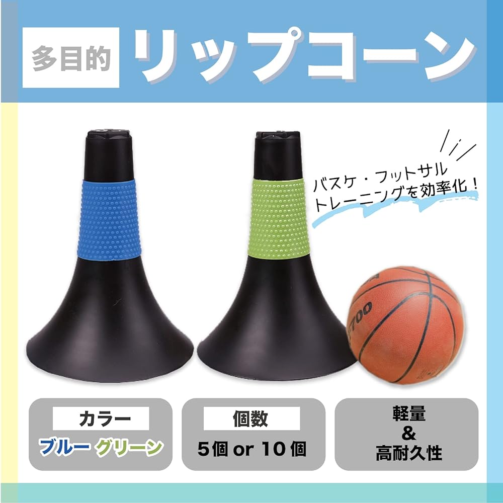 TJQ Lip Cone Color Cone Marker Cone Lightweight Training