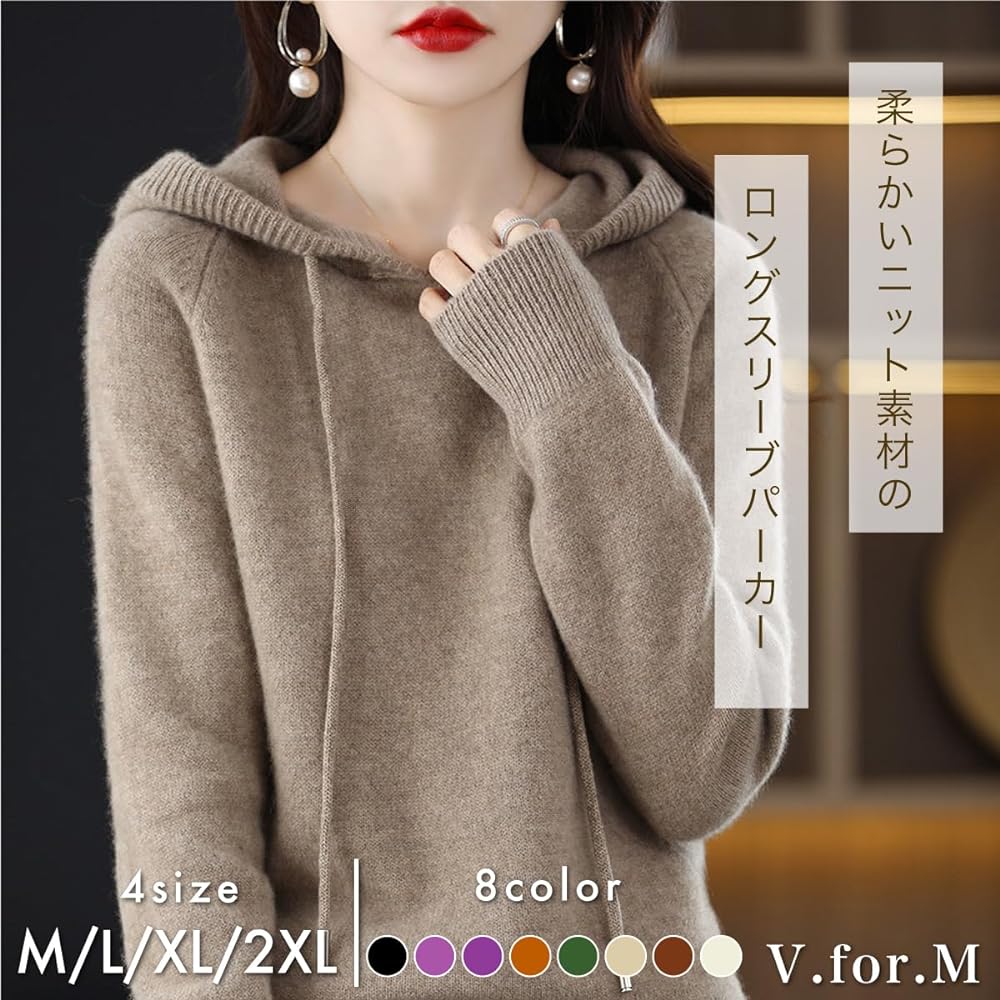 V.for.M Hooded Knit Women's Parka Long Sleeve Pullover Loose Autumn/Winter Tops