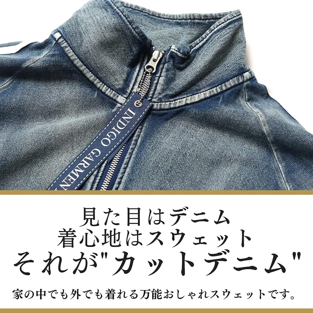 [NORUCA] Stylish 2-line sweatshirt that can be worn outside, set up, cut denim, stylish sweatshirt