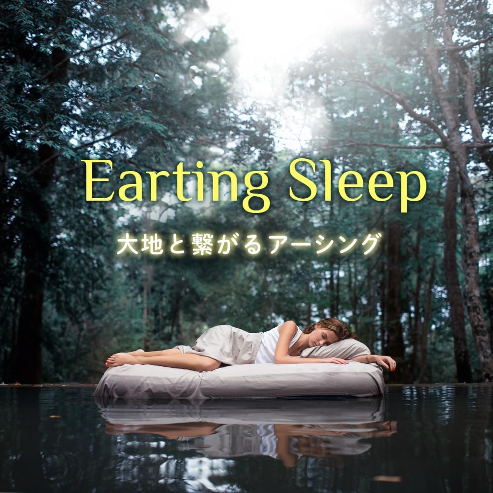 riraku-life (Riraku-life) Earthing health method to connect with the earth/Earthing cotton sheets (Standard) (5m cord built-in resistance) (200 x 140cm) Single to semi-double