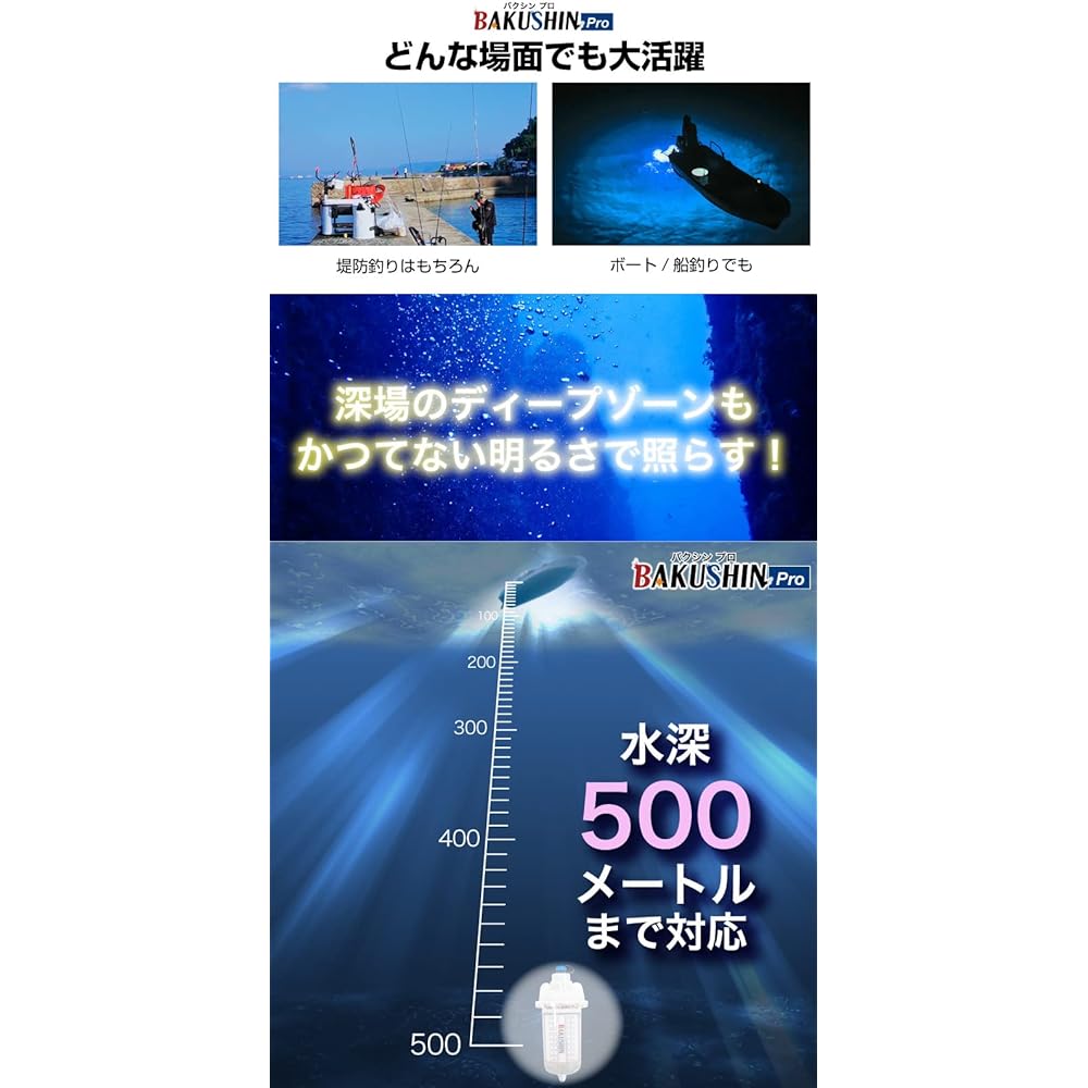 FUNKS Fishing Light Rechargeable BAKUSHIN Cordless Mid-Deep Sea Blue Powerful Underwater LED Fishing Light Wireless Underwater Fishing Light High Brightness 30W Blue Underwater Light Deep Sea Pro