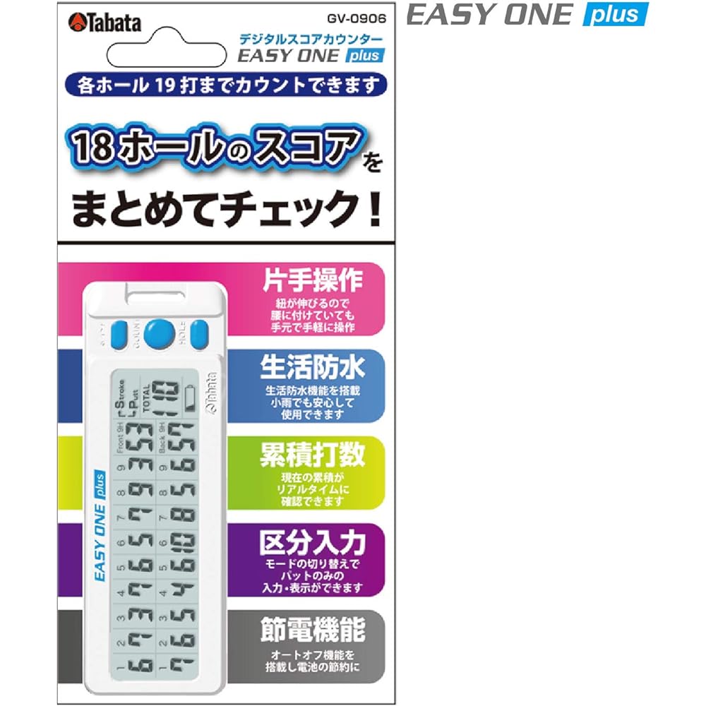 Tabata Score Counter Digital Score Counter EASY ONE PLUS Golf Round Supplies GV0906