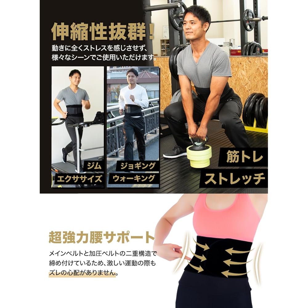 [PYKES PEAK] Pikes Peak Sauna Belt, Tummy Tightening, Unisex, Men's, Women's, Large Size, Running