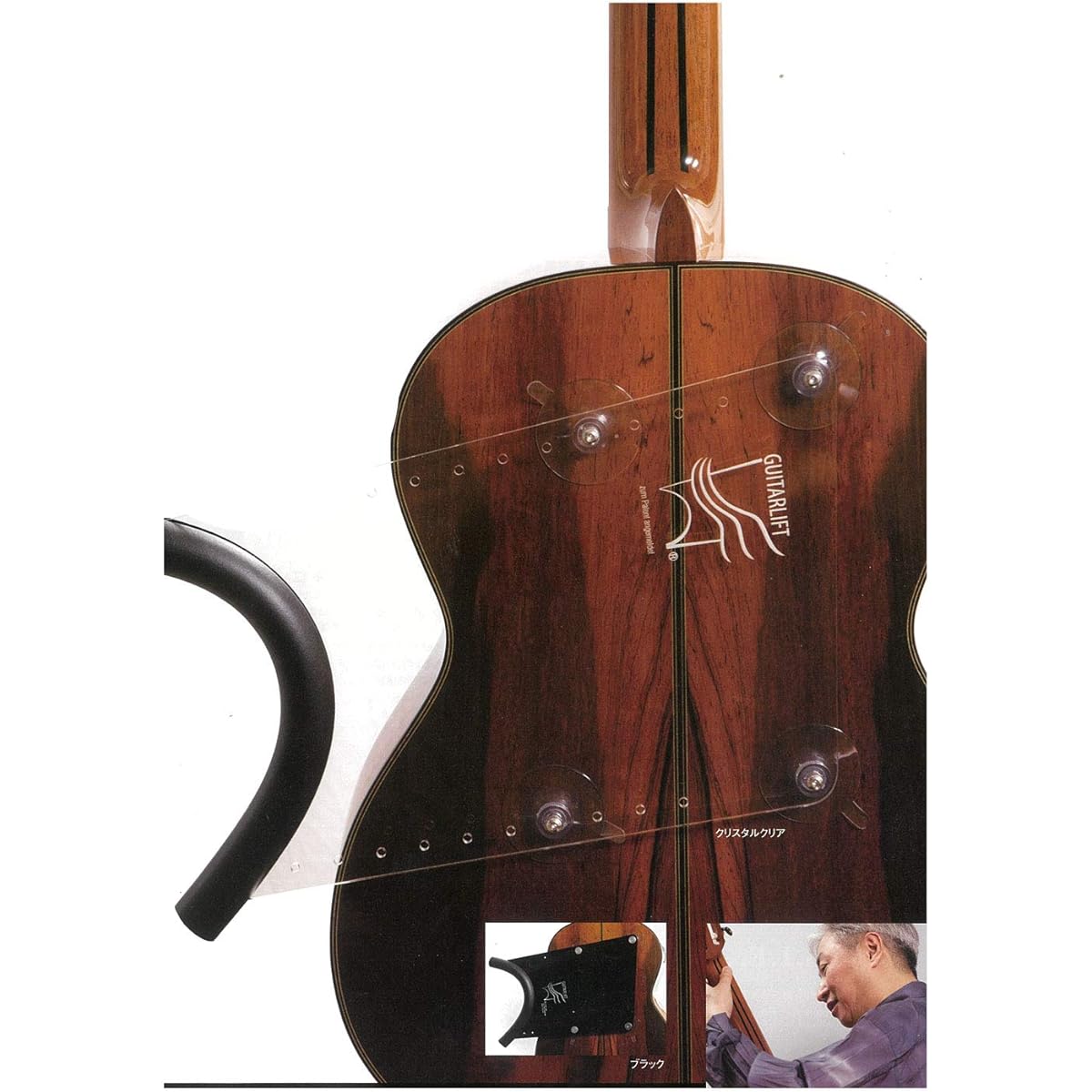 Guitar Lift Medium Crystal Clear Guitar Support Guitar Rest Classical Guitar Performance Aid