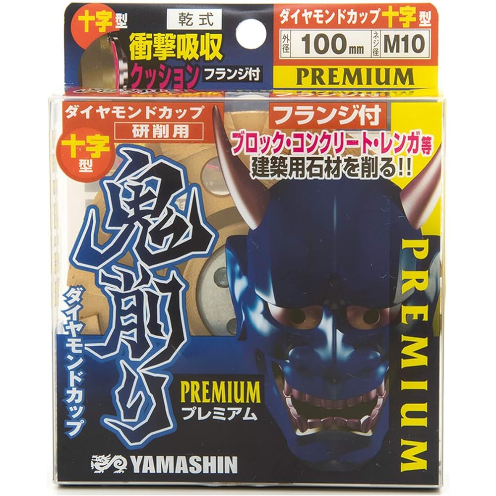 Y'sGOD JAPAN Diamond Cup Demon Cutting Premium PEM-OZ-100XF Cross Flange Type