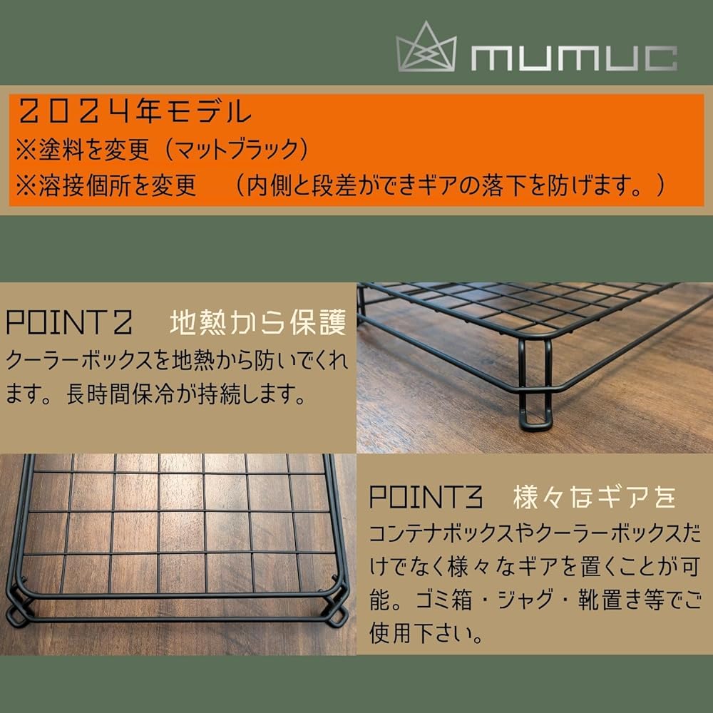 mumuc garage brand multi-stand (container stand, cooler box stand, firewood stand, tool box stand, field rack, etc.)