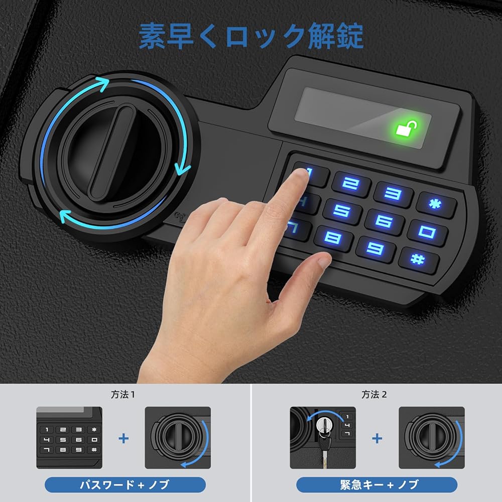 WASJOYE Safe for Home Use, Numeric Keypad Type, Electronic Safe, A4 Compatible, LED Light, Lock Included, Fixable, Security Safe, Simple Safe, Japanese Instruction…