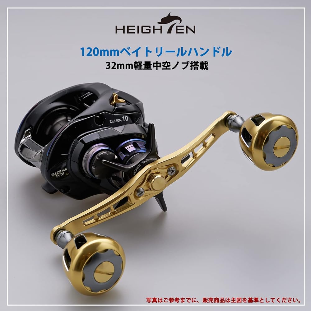 HEIGHTEN 120mm Reel Handle with 32mm Knob Shimano Daiwa Abu Garcia Universal Bait Reel Wheel Series