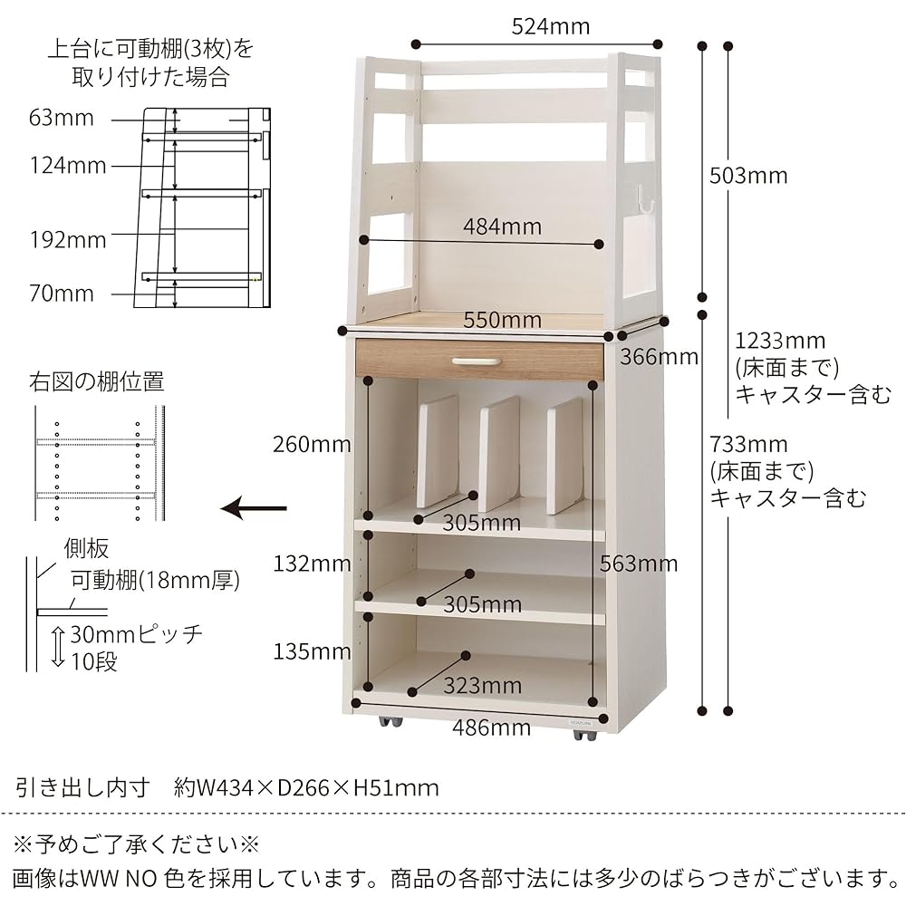 KOIZUMI Rutra. Multi Rack SDB-726WWNO Rutra School Bag Rack Storage Rack White Wash Natural Oak White Beige Size: W550 x D366 x H1233mm SDB726 WWNO