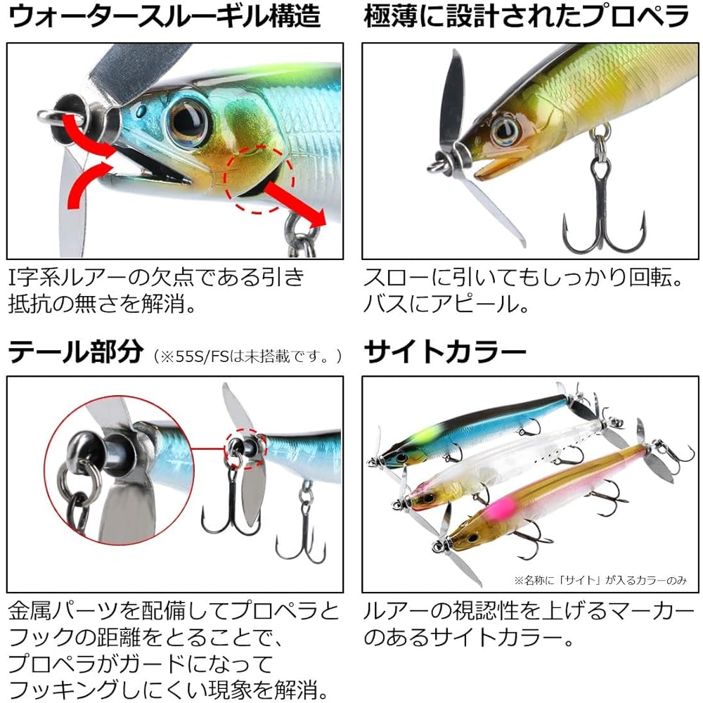 DAIWA Gastonade 110S Abalone Pink Back 110mm