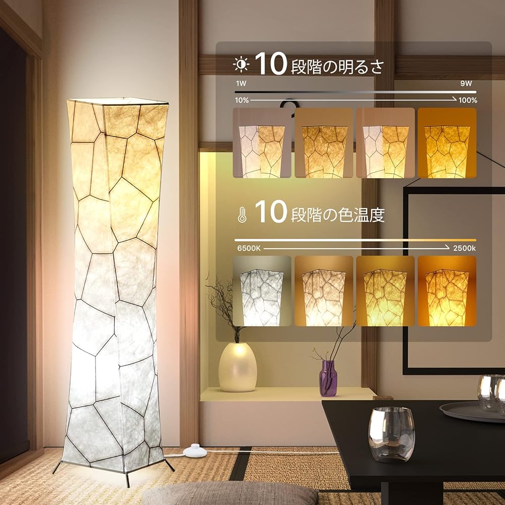CHIPHY floor light, floor lamp, floor stand, illumination, LED light bulb (12W/2), 10-level dimming/toning temperature, wireless remote control, indirect lighting, lighting, bedroom, decoration, Japanese style, DIY, present, 20x100cm
