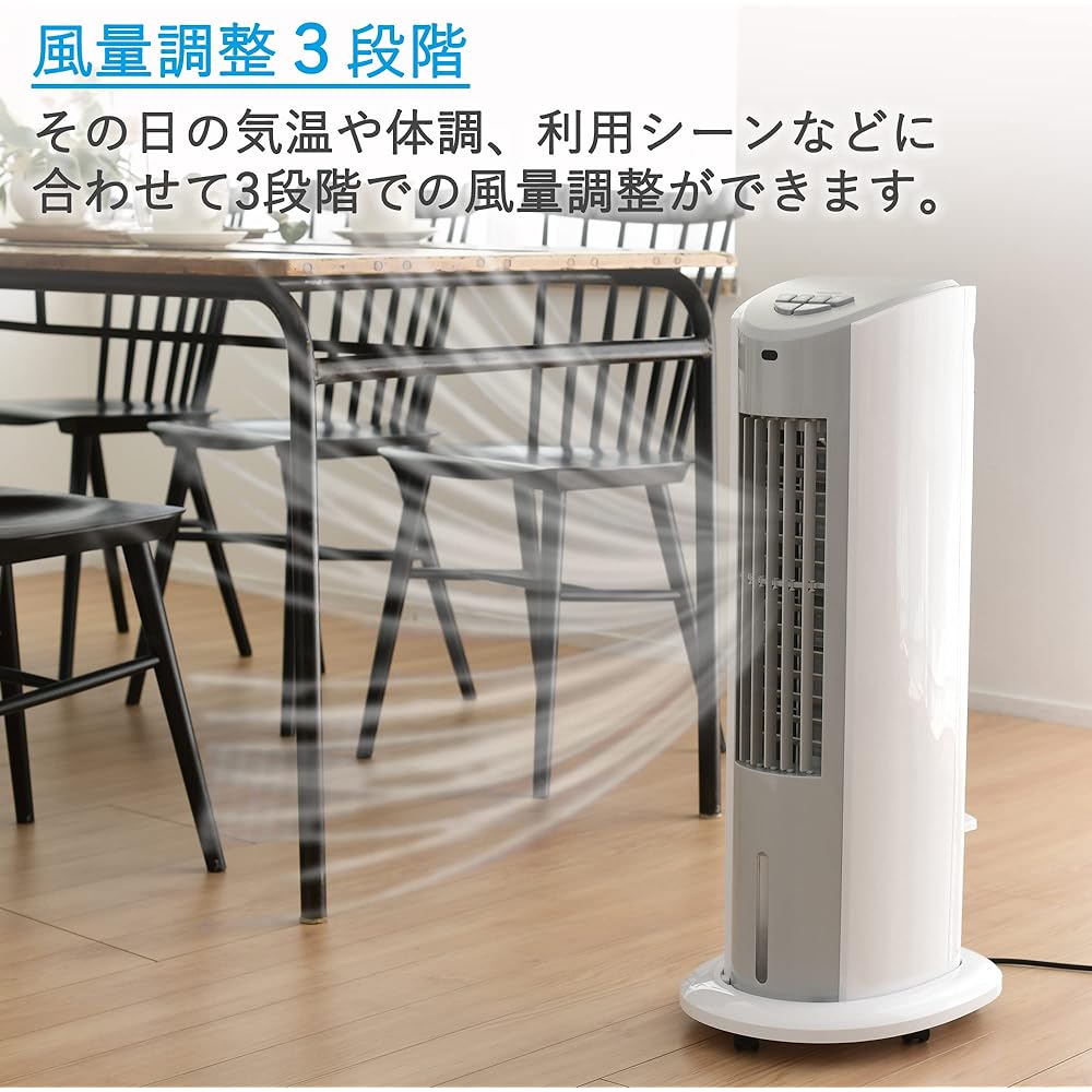 [Yamazen] Cooling Fan, Push Button Switch, 3 Levels of Air Volume Adjustment, Removable Water Tank, Comes with Casters, White Gray FCT-G402(WH)