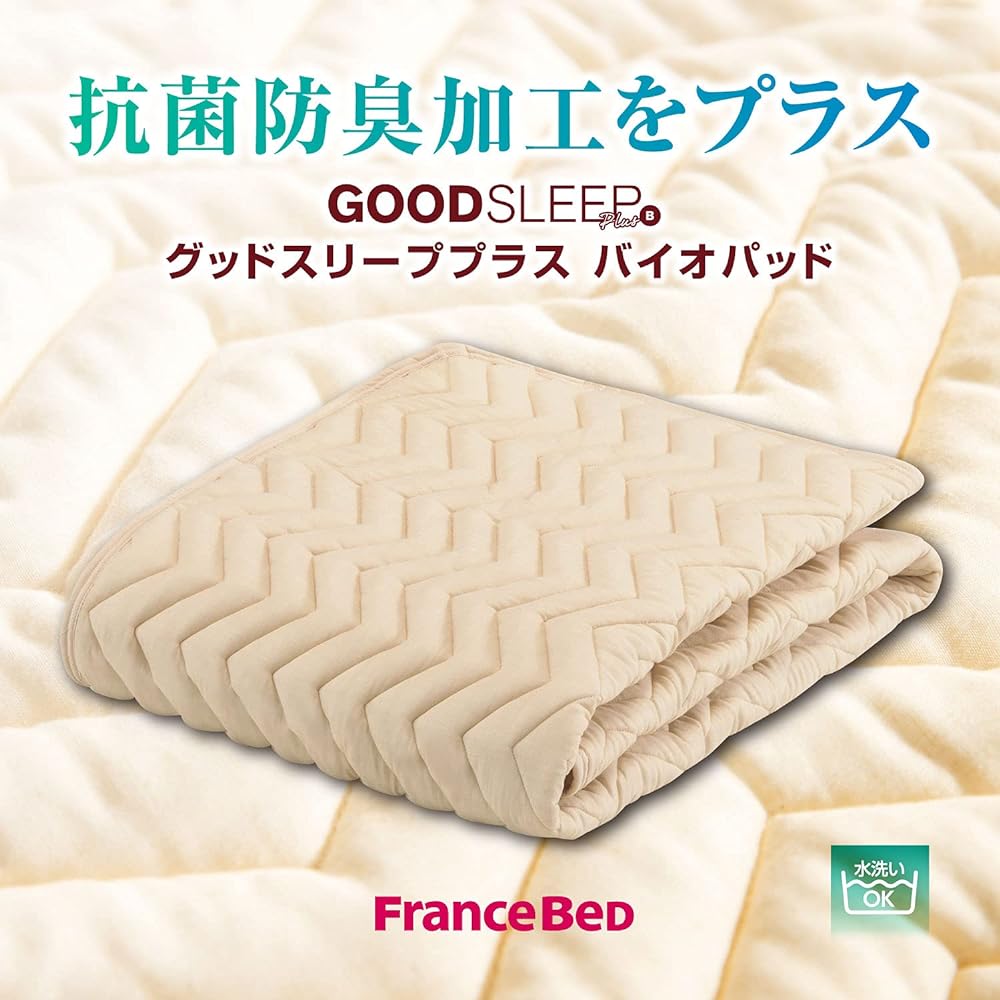 [Genuine French Bed Product] Bed Pad, Kinari Color, Single (97 x 195 cm) "Good Sleep Plus Bio Bed Pad" Antibacterial, Odor Resistant, Washable, Quick Drying and Easy to Care 036008160