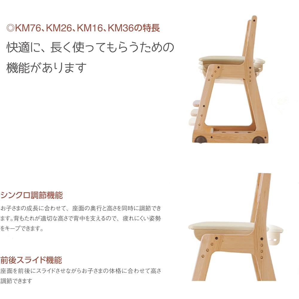 Itoki Study Desk Chair Wooden Vintage Brown KM81-9VB