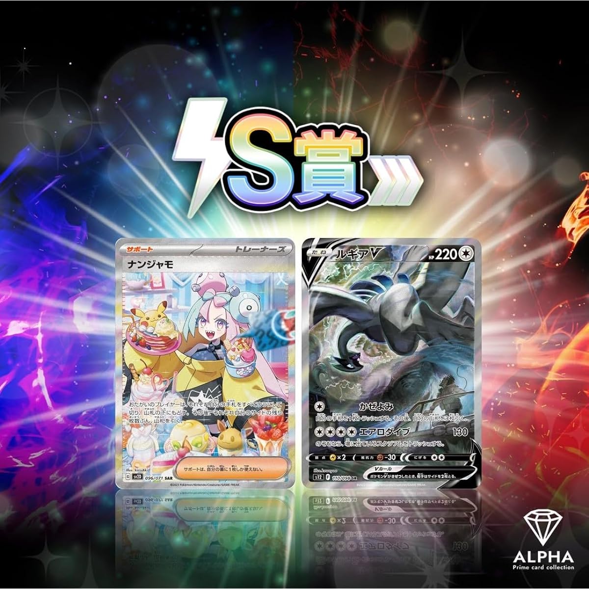 Pokemon Card Original Pack [DEAD or ALIVE] Blast or Blast Original Pack ALPHA Original Pack ver. [Single Original Pack]