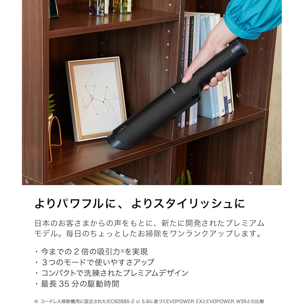 Shark EVOPOWER EX Rechargeable Handy Cleaner WV405J Dark Chocolate