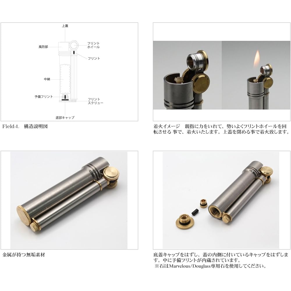 DOUGLASS Oil Lighter Field L Made in Japan Stainless Steel