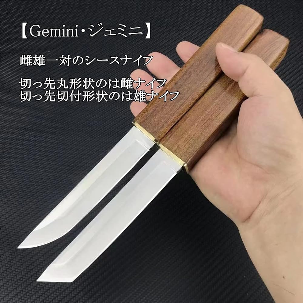 Dcenrun Male and Female Sheathed Knife Outdoor [Gemini] Camping Double Knife Dual Sword Climbing Fishing Natural Tagayasan Wood Handle