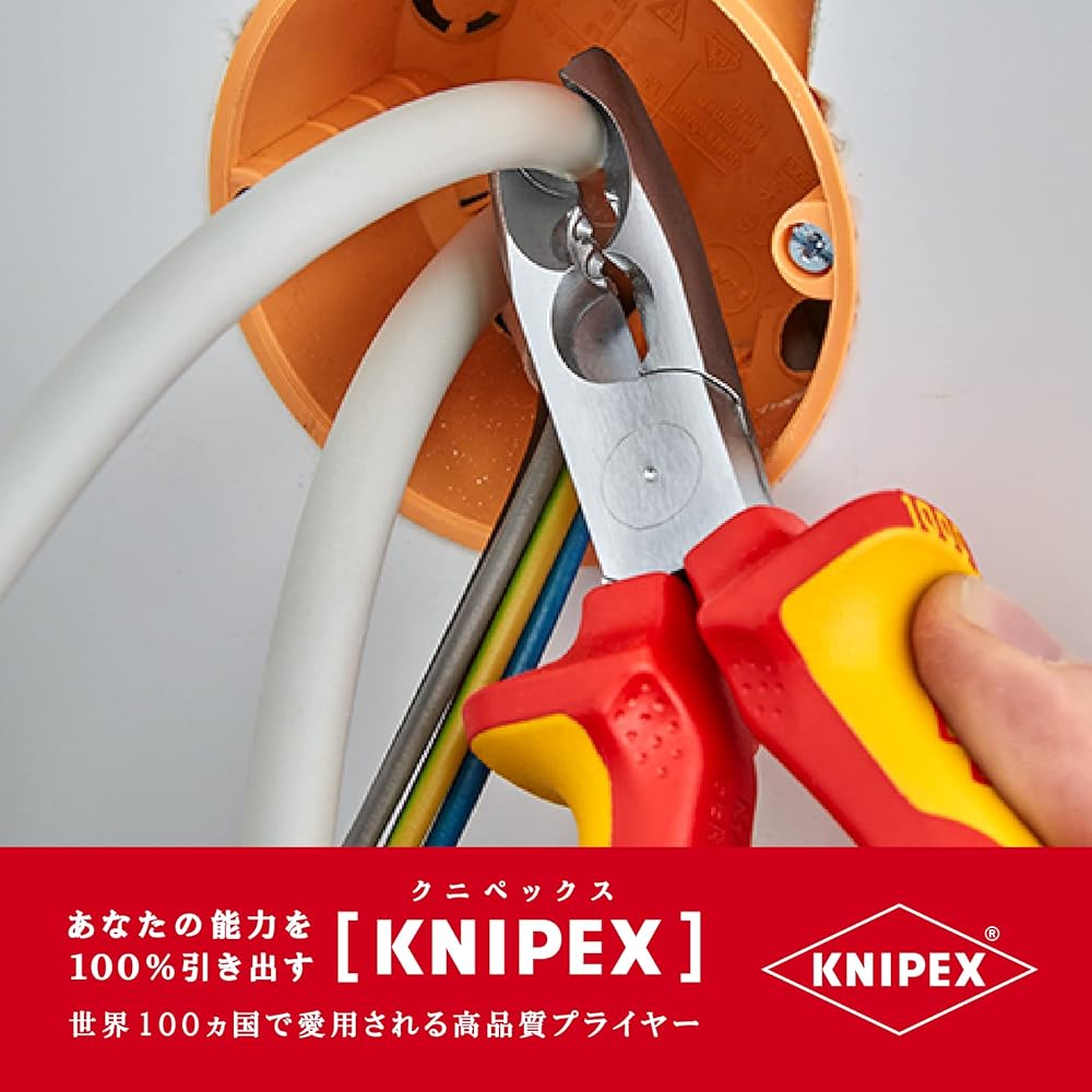 KNIPEX KNIPEX 1346-165 Insulated multi-stripping pliers-(SB)