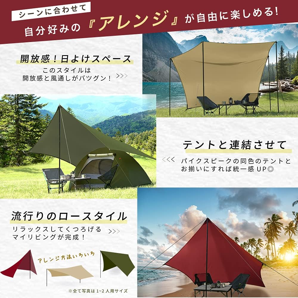 PYKES PEAK Hexa Tarp Tarp Tarp Tent Sunshade Camping Equipment Peg Rope Included Silver Coating HEXA TARP 5/6P SANDKHAKI