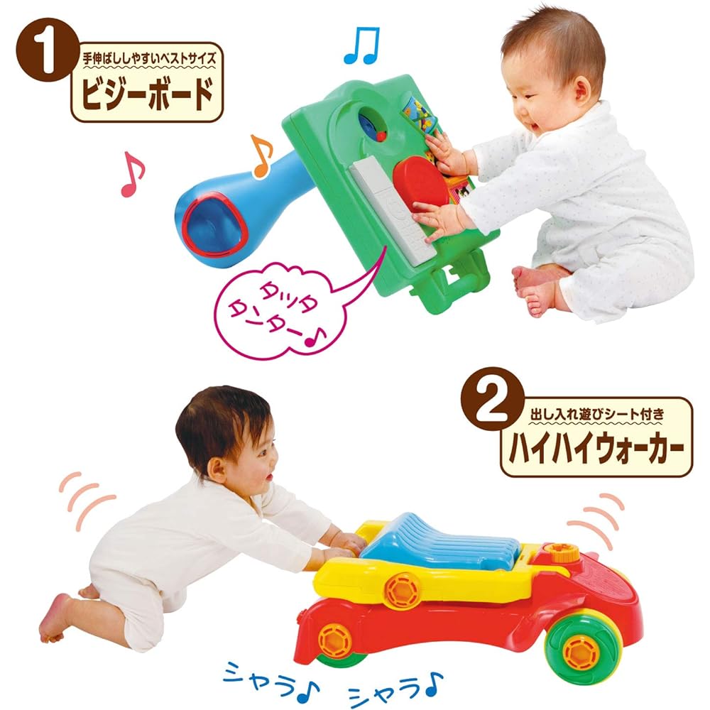People Holding on and Standing When You Start Full Body Educational Perfect II From 8 Months CH-047